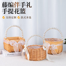 藤编珍珠手提花篮收纳篮满月结婚伴手礼篮子客厅装饰摆件公主篮