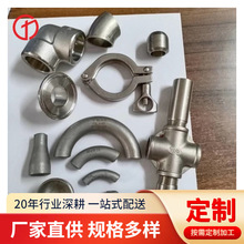 SUS316L不锈钢焊接弯头镜面内外抛光食品卫生级冲压对焊90度弯管