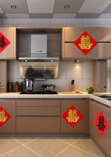 Wedding supplies, wedding stickers, window grilles, paper-cuts, golden happy characters, leading the way to happy streets, red paper, manhole covers, red paper