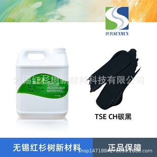 �F؛���l����ɫ�{TSE CH̼��ɫ�{ ˮ�ԉT��ɫ�{ �⠝�T��ɫ�{