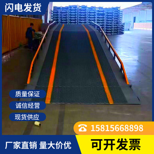 Climbing Bridge Mobile Loading and Unloading Platform Mobile Climbing Bridge Upper Cargo Platform Container Oblique Long Platform