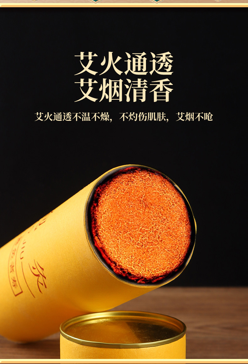 Moxa Rolls and Moxa Cones 7cm Three Year Aged Pure Mugwort Moxibustion Stick Large Cannon Moxa specifications