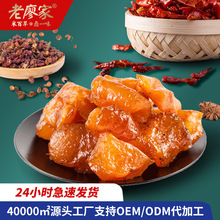 四川特产香辣卤牛蹄筋 熟食休闲食品网红小零食卤味风味小吃批发