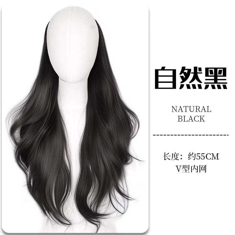 한국 스타일 잔머리 웨이브 [자연스러운 블랙] 60cm