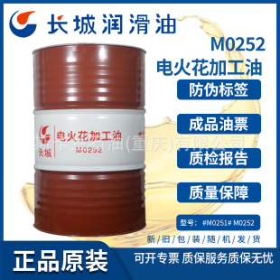 �L��M0252늻𻨼ӹ��� �L��EDM늻𻨙C��