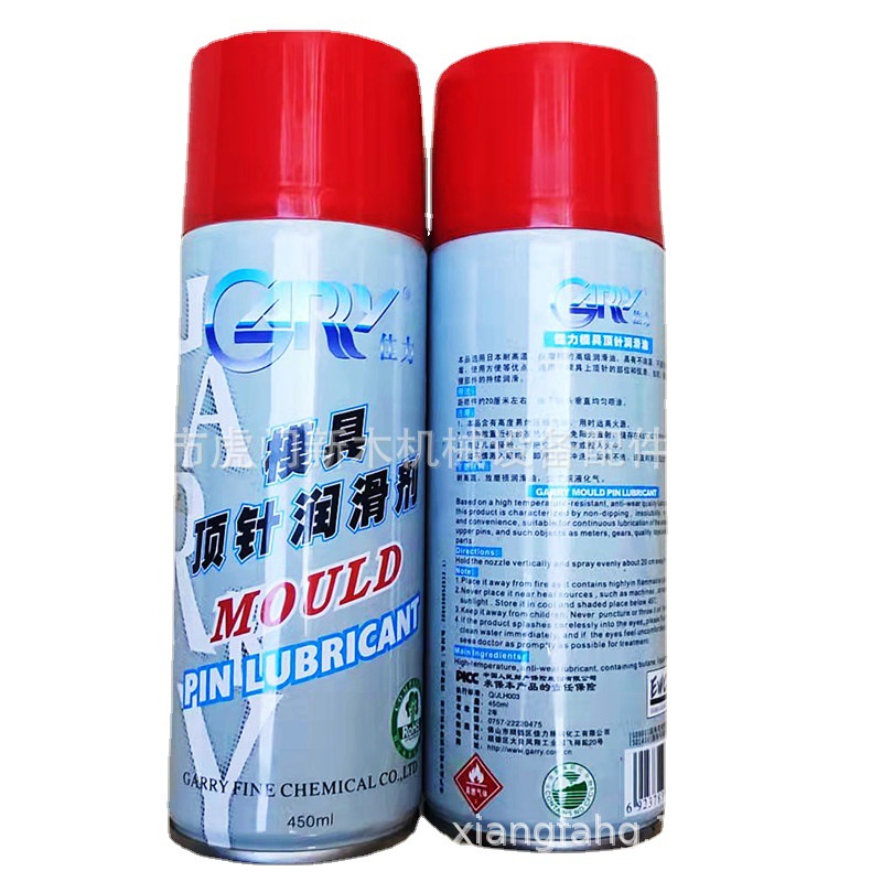 宁波佳力高温顶针润滑喷剂 防锈剂  清洗剂 洗模水微香