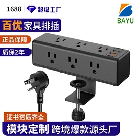 桌面插座;机柜插座;工业插座