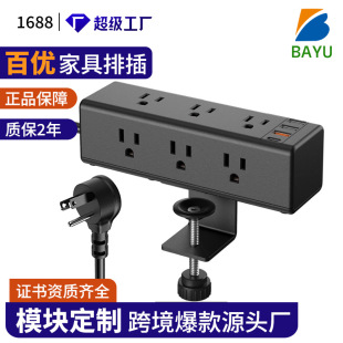 Desktop clip-on power socket with 9 US gauge socket ports PD20W fast charging belt 900J surge protector