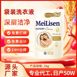 洗衣液;干洗剂;洗衣粉