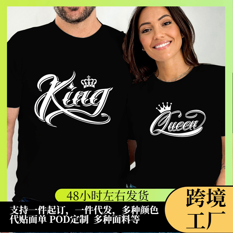 Long-Term Commitment Couple T-Shirts with King and Queen Crown Print, Sweet Couple T-Shirts, Fun and Stylish for Men
