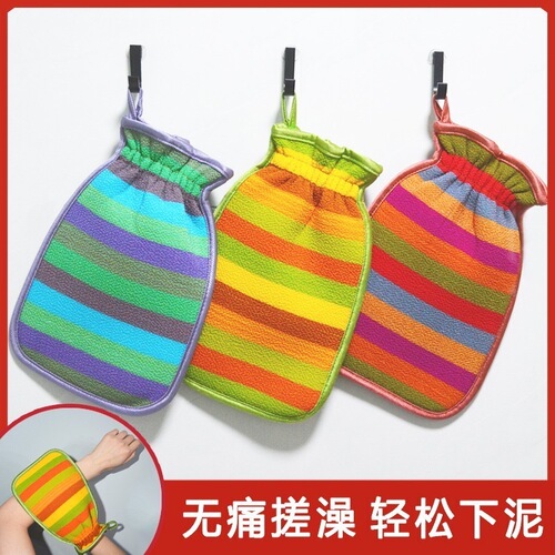 New Striped Rainbow Colored Coarse Sand Bath Towel Elastic Mouth Bath Gloves Powerful Descaling Bath Gloves Bath Wipe