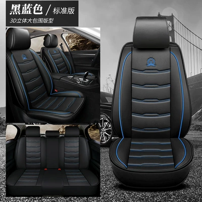 All Seasons, Car Seat Cushions | Seat cushion, seat cover - black-and-blue-standard-version
