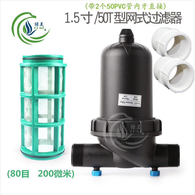 1.5 Pulgada T-filtro de malla 80 mallas con 50 dientes de tubo de PVC a través