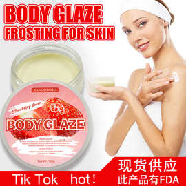 跨境身体釉身体润肤霜 (NEW) BODY GLAZE: Pick your scent! 现货