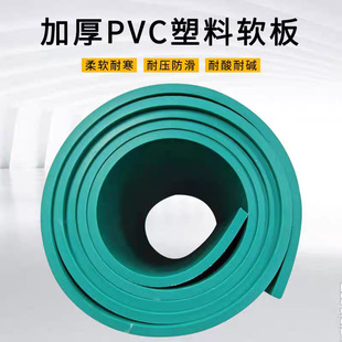 PVC�Gɫܛ�z�����|�؃��rpvcܛ�幤��̨̨�|�����z�|�z�幤�S���l