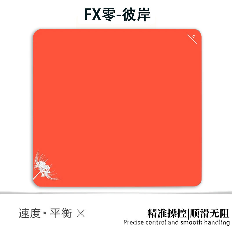 白泽恋【恋520限定】二次元FPS电竞瓦CS游戏中性现货鼠标垫|undefined