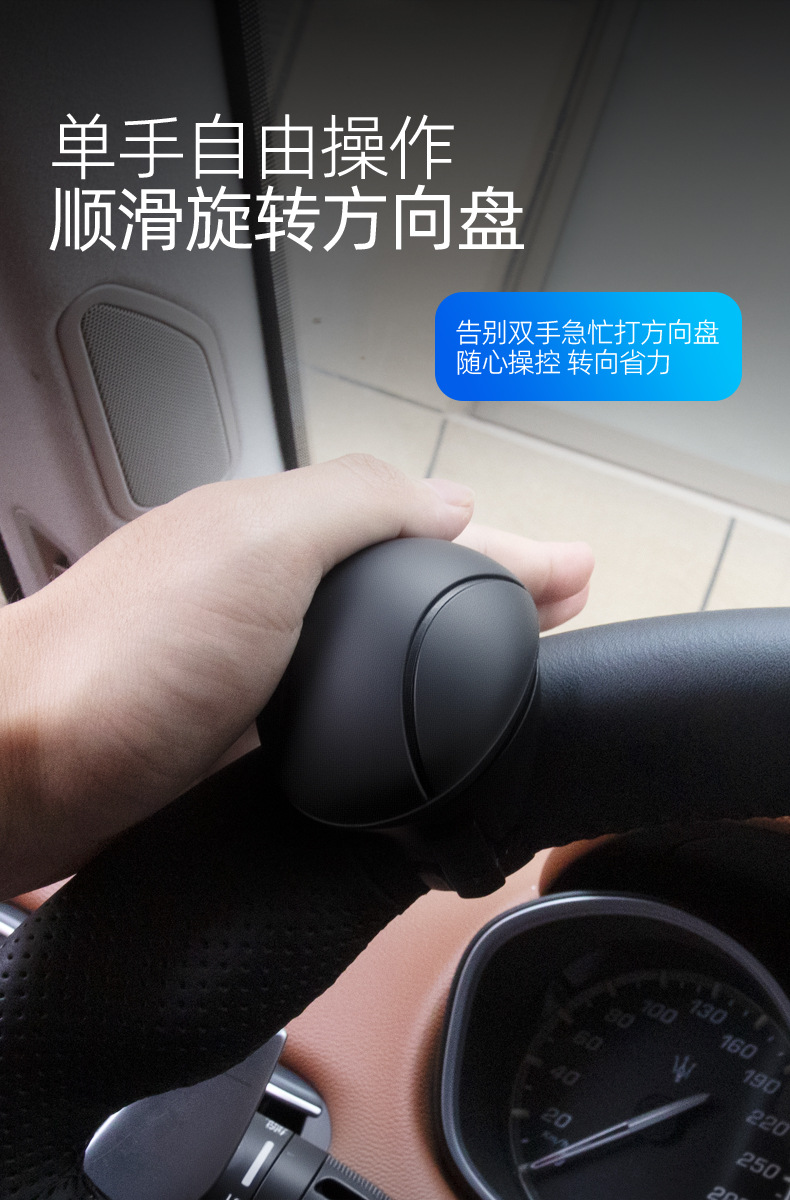 Car Steering Wheel Booster Creative Bearing-Type One-Hand Turning Aid Anti-Slip Silicone Steering Power Ball