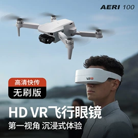 遥控飞机;遥控船