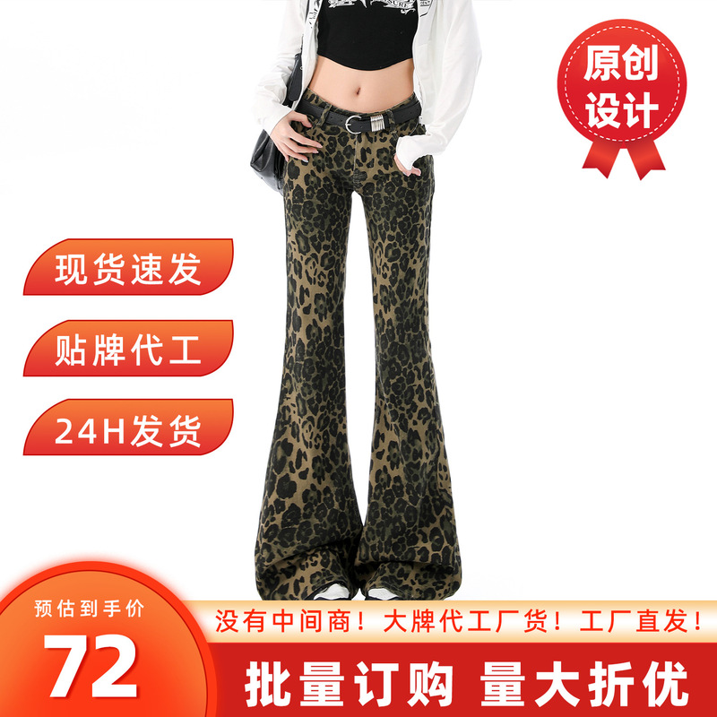 American Retro Leopard Print Flared Jeans for Women, Spring 2026 New Low-Waist Slim Fit Bootcut Pants American Retro Leopard Print Flared Jeans for Women, Spring 2026 New Low-Waist Slim Fit Bootcut Pants