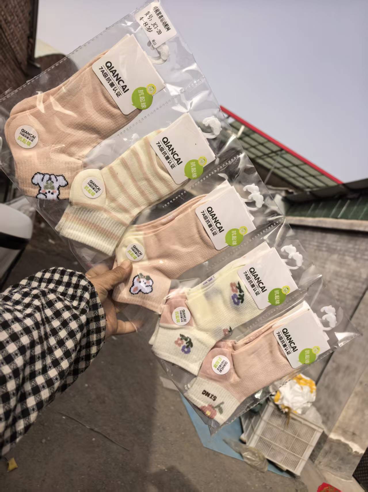 컬러 5