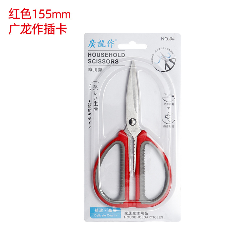길이 155cm * 두께 2.0mm (빨간색 광롱 카드)