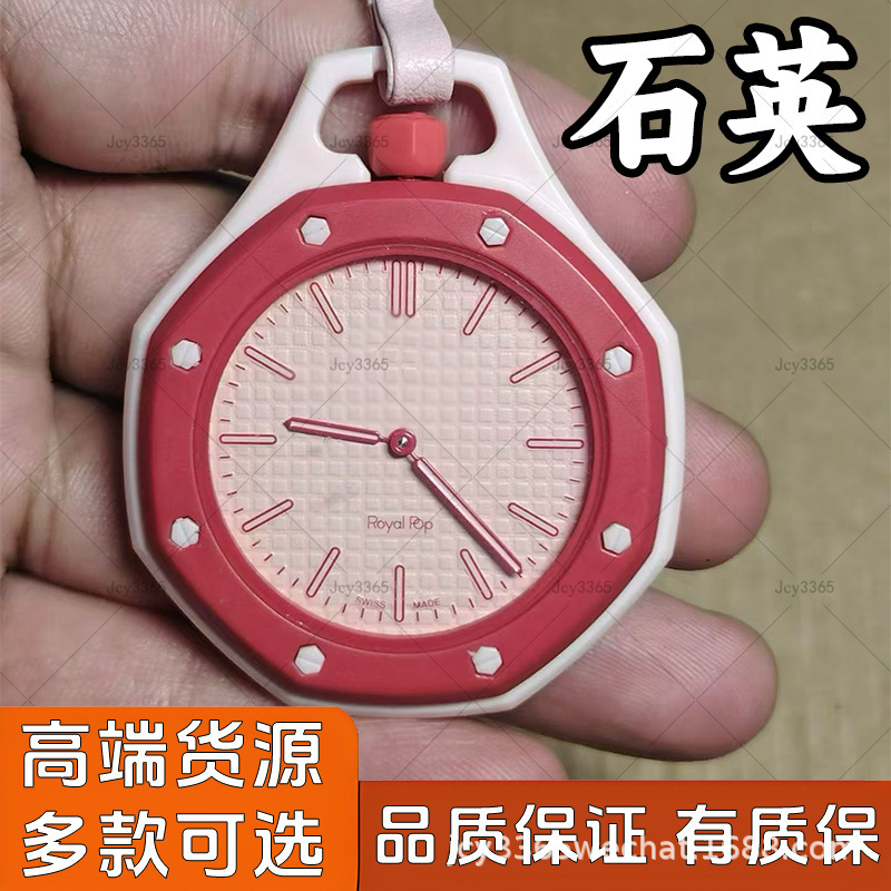 A Love P Wholesale Collaboration Model Ceramic Swatch Watch Quartz Movement Royal Oak Pocket Watch Dropshipping A Love P Wholesale Collaboration Model Ceramic Swatch Watch Quartz Movement Royal Oak Pocket Watch Dropshipping