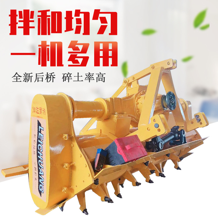 筑路翻新灰土拌合机   后桥式双排链条路拌机  子弹头拌和机