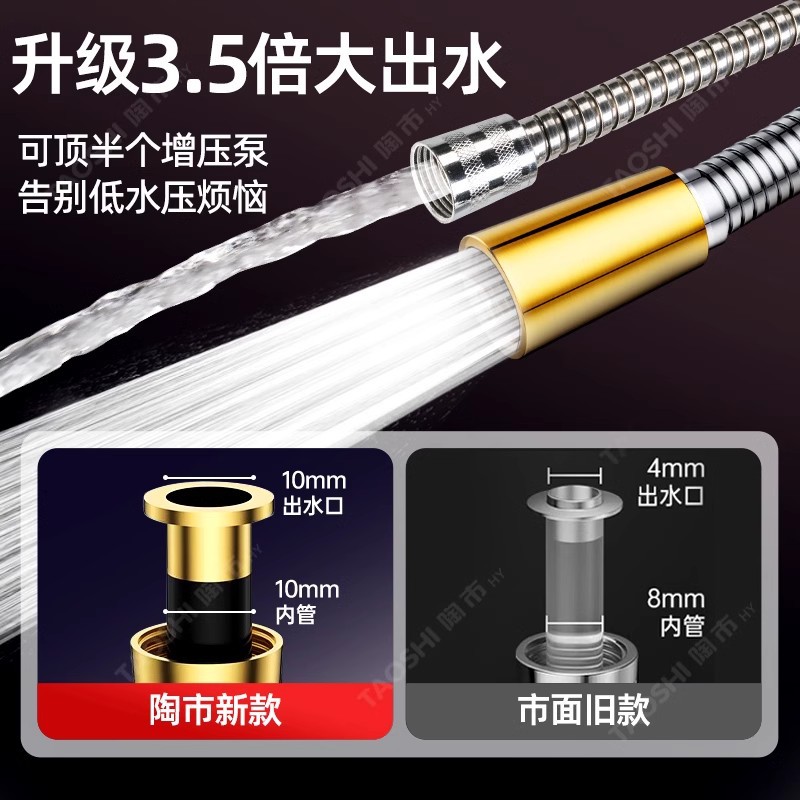All-copper shower hose shower universal water heater outlet connection pipe explosion-proof rain pressurization large flow water pipe