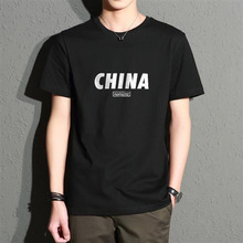 2021地摊夏季圆领宽松半袖男装上衣服潮流韩版打底衫青少年T恤潮