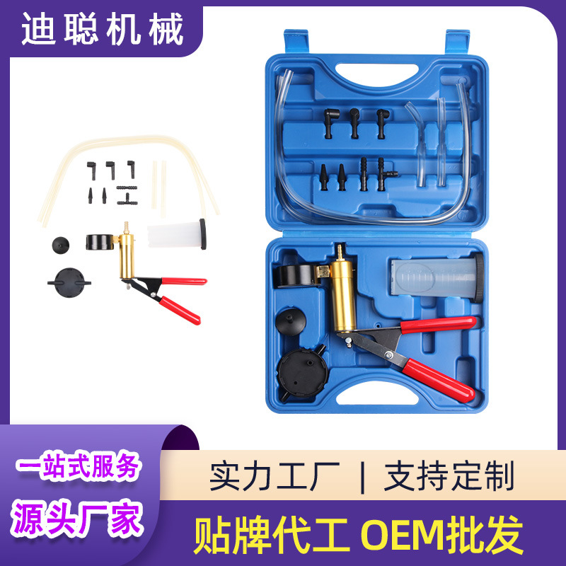 厂家直供汽车手动真空泵制动泄油器 手持真空吸力枪 抽刹车油工具