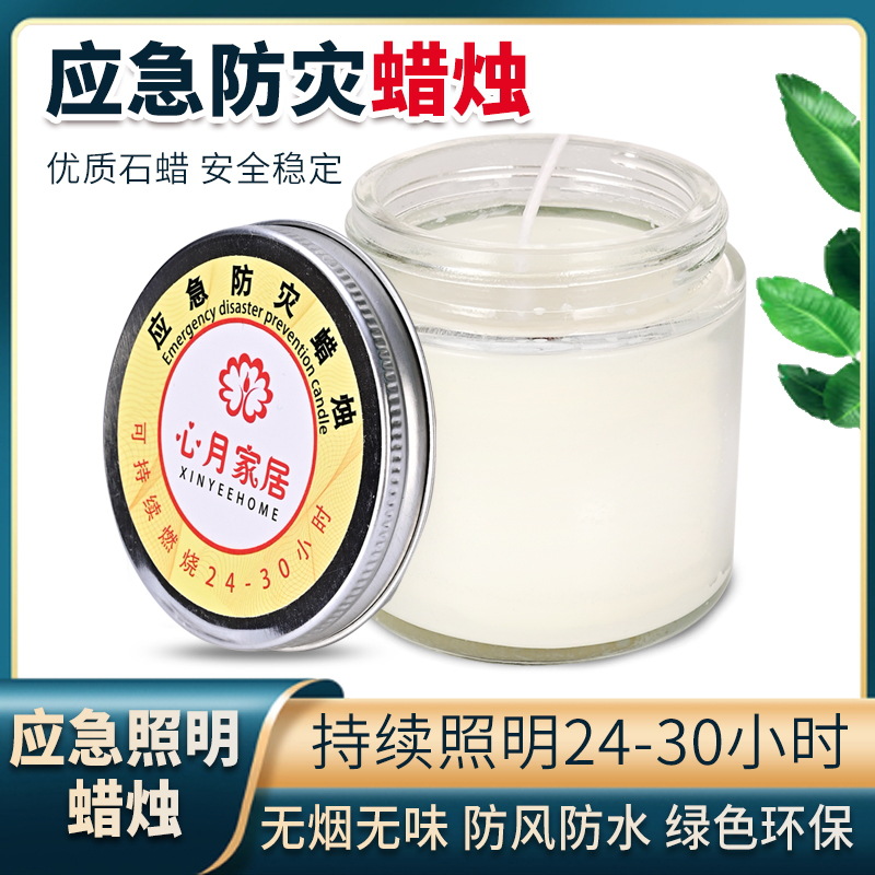 Iluminación doméstica de vela blanca, apagón de emergencia, prevención de desastres, lámpara de mantequilla roja sin humo, candelabros inodoro