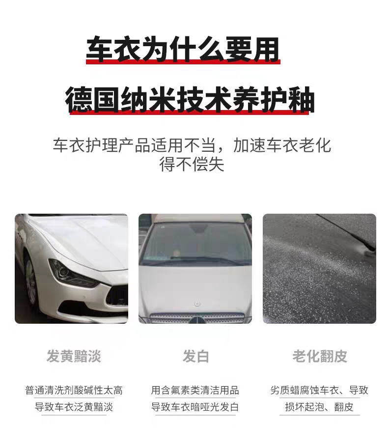 Car Meihui car coating crystal wax black and white car Special Solid wax interior coating liquid wax invisible car coat wax