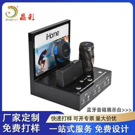 其他有机玻璃;展示架;台卡