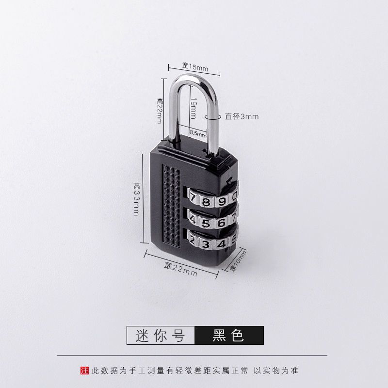 【转轮密码锁】防水防锈挂锁旅行箱锁健身房更衣柜子锁头防盗锁|undefined