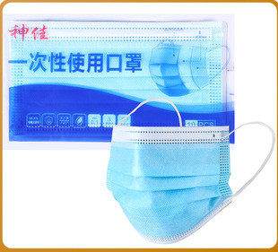 Disposable four-layer dust-proof protective non-woven mask for daily use protective ear-hanging disposable mask