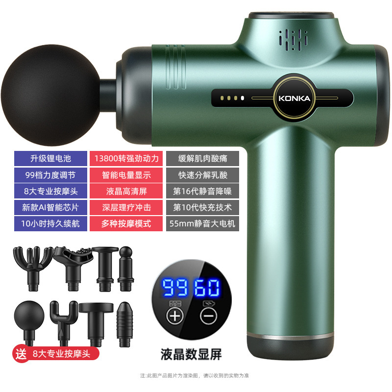 Konka ミニ筋膜ガン家庭用ポータブル電動振動マッサージャー筋肉リラクゼーションマッサージガン筋膜ガン工場|undefined