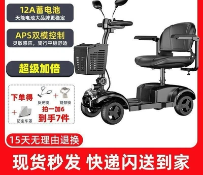 Qatlanan elektrik velosipedlər: for Adults, Suitable for Grocery - luxury-double-seater-electric-scooter-with-tianneng-12ah-battery-30km-range