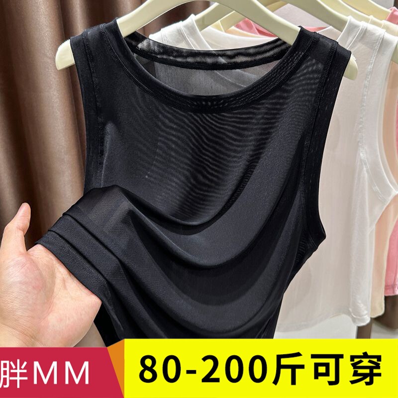 Ice Silk Mesh Sleeveless Vest Women's Summer Thin Cut Out Breathable Quick-Drying T-Shirt Outer Blouse Bottoming Shirt Top Ice Silk Mesh Sleeveless Vest Women's Summer Thin Cut Out Breathable Quick-Drying T-Shirt Outer Blouse Bottoming Shirt Top