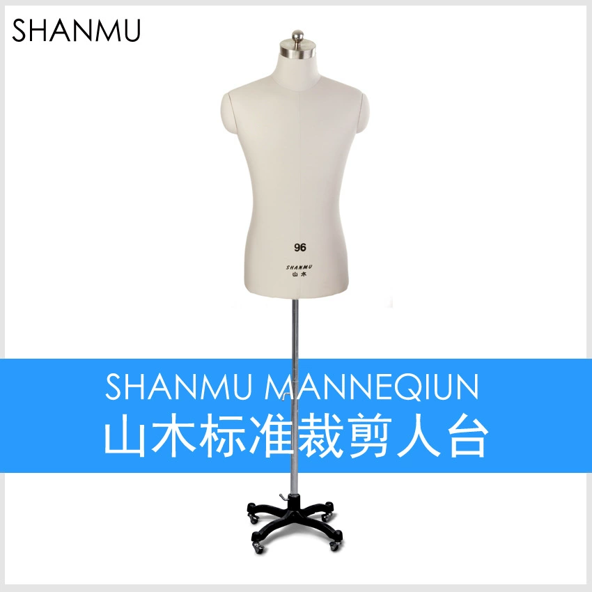 Shanmu Guobian терминальная модель с разрезом, мужская игровая версия, дизайн одежды, модель с ценой