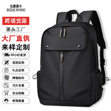 男士双肩包休闲大容量新款轻便商务通勤电脑背包男款旅行学生书包