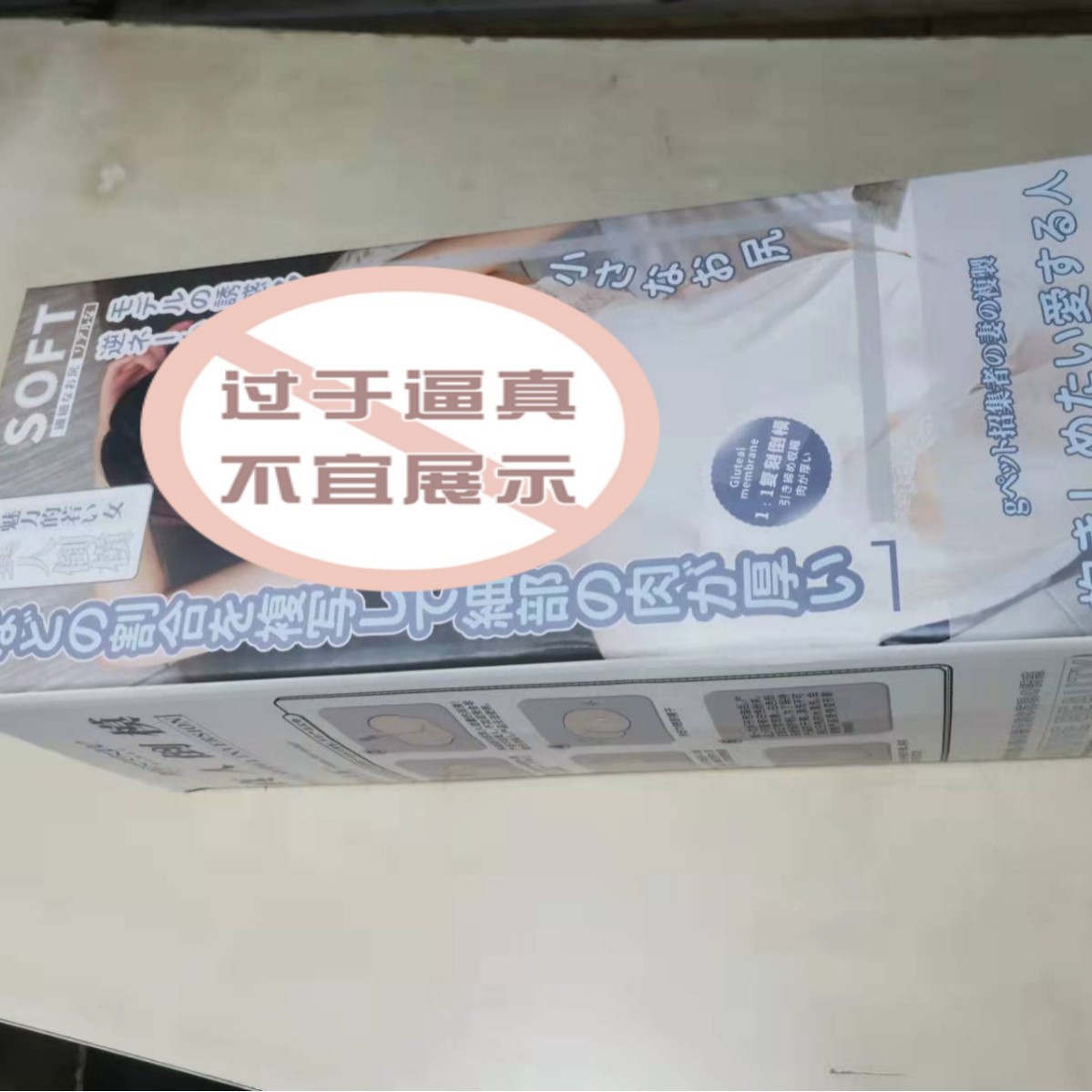 谜姬 DORA骨骼半身倒模升级款成人用品用品男自慰器情趣 2/箱