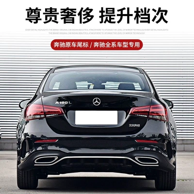 Glc260L Rear Trunk Car Logo | Car logo