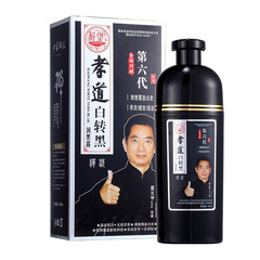 Haowang Xiaodao white to black shampoo 400ml water formula non-stick scalp hair dye wholesale one-piece drop shipping