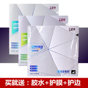 ���x729�ռ���Ӗ�����z729�ռ��׾Gɫ���z�v�Mƹ�����zƤ���z