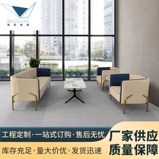 佛山定制家具会客区休闲商务接待室三人位休息区办公沙发意式极简
