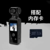 Чёрная спортивная камера, 16 GB карта памяти