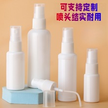 �F؛30ml50ml 100ml��ɫ���FƿHDPE�ȇ�ƿ�ƾ�����Һ���bƿ�ܹ�ƿ