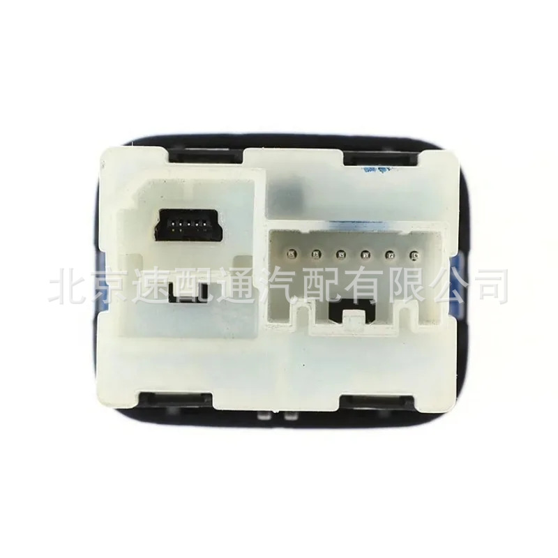 13596807 Is Used for Gm's Opel Enclave USB Charging Port 13519246/13536589