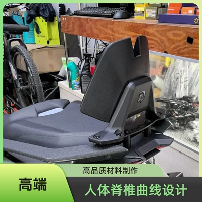 Suitable for Shengshi 368g Modified Backrest, Upgraded Passenger Comfort Back Cushion, Aluminum Alloy Backrest, Backrest and Waist