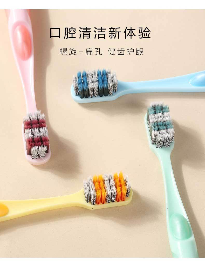 牙刷_10.jpg